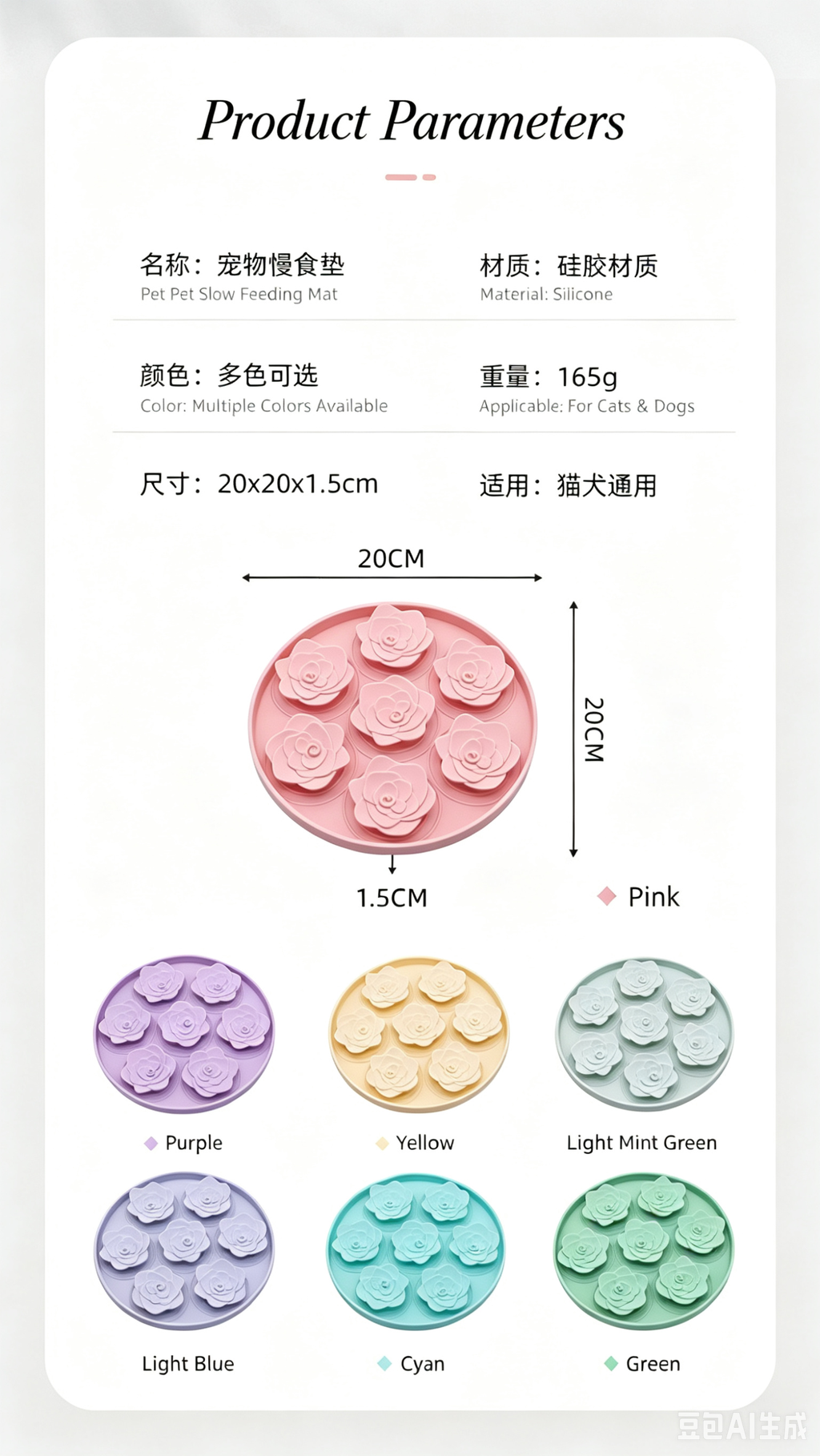 Dog Slow Feeder Snuffle Mat Silicone Anti-Slip Licking Pad for Dogs